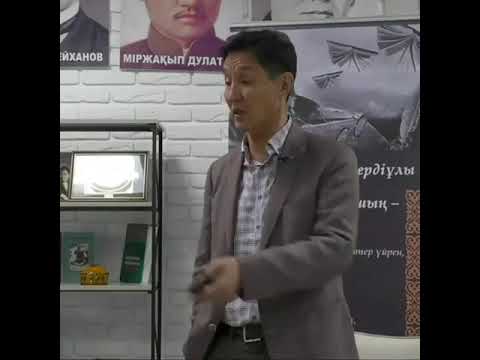 Видео: Не үшін өмір сүріп жүрміз? Өмірдің мәні неде?