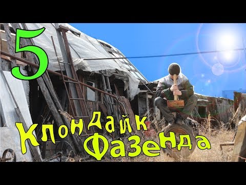 Видео: Как бы не разбогатеть! Я поражаюсь сколько здесь металла, меди и инструмента! Обзор участка 5.