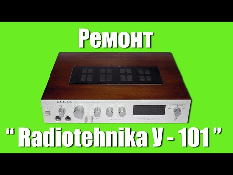 Видео: Ремонт "Radiotehnika У-101" без мультиметра :-)