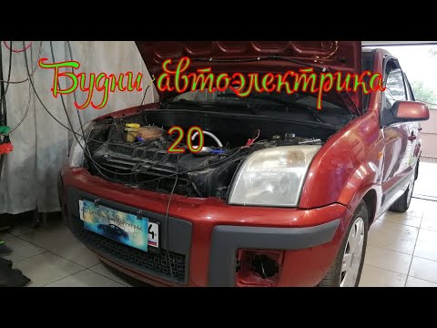 Видео: автоэлектрика диагностика