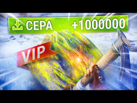 Видео: Раст, но мои Рейты Х1000! Купил ВИПКУ на Х1000 СЕРВЕРЕ в Rust/Раст