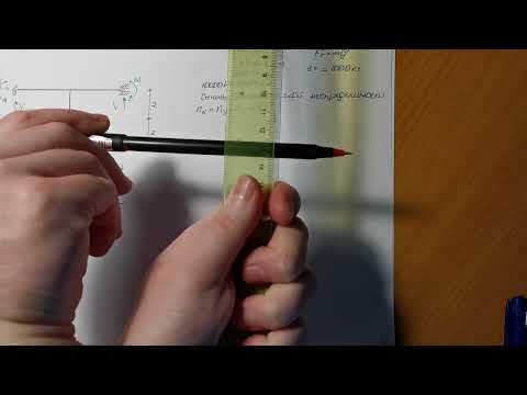 Видео: Метод перемещений. Построение единичных и грузовой эпюр изгибающих моментов в ОСМП