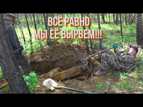 Видео: ПОЧЕМУ??? ЭТУ НАХОДКУ НЕЛЬЗЯ ЗАБРАТЬ??? И УВЕСТИ!!!