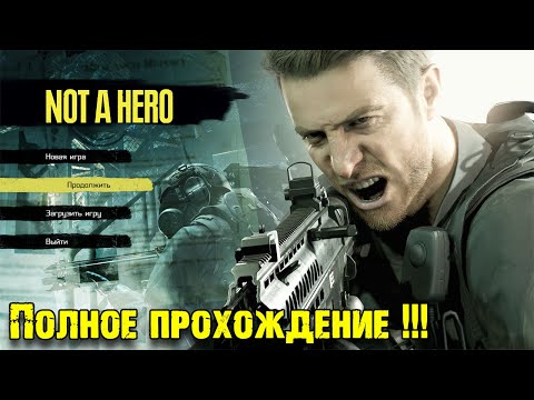Видео: Лукас против Криса ► Resident Evil 7 Not a Hero полное прохождение