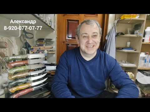 Видео: Отчет о первом участии на осенней выставке "Клинок". @ПашкаАрдОнец сотрудничает с Алиэкспресс.