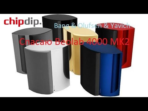 Видео: Жесткий ремонт Bang&Olufsen Beolab 4000 mk2