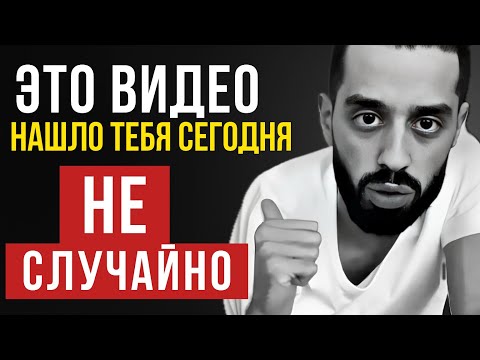 Видео: Если Ты Видишь Это – Вход в Новую Реальность УЖЕ Открыт!