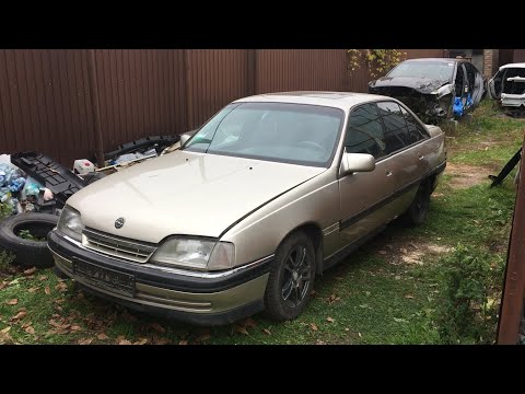 Видео: Нашел редкую Омегу А 2.6і на АКПП