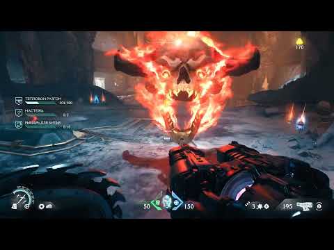 Видео: DOOM: The Dark Ages.  Глава 12.   Командный пункт Стражей.  СЛОЖНОСТЬ: Кошмар.