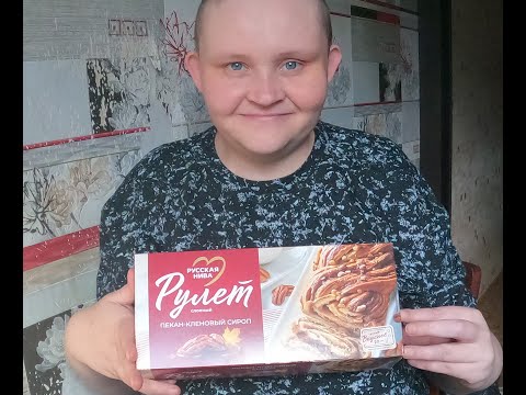 Видео: Обзор Рулета!!!( Вкус Пекан Кленовый Сироп)!!!!