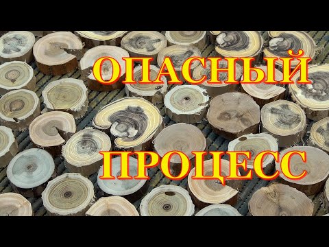 Видео: Спилы на торцовке