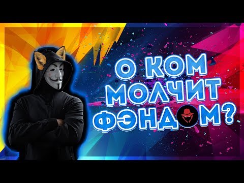 Видео: 🐾 ОСОБИ, КОТОРЫХ ФУРРИ ФЭНДОМ НЕДООЦЕНИЛ 🦝 | 🚸