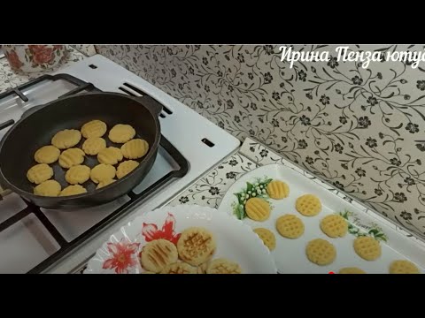 Видео: ПЕЧЕНЬЕ В СКОВОРОДЕ . БЕССОВЕСТНО ВКУСНОЕ И ПРОСТОЕ ПЕЧЕНЬЕ.