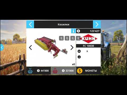 Видео: Накосил травы в FS 16!