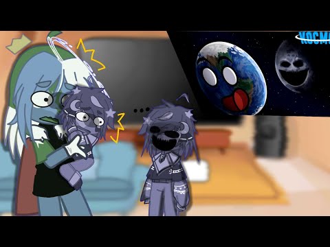 Видео: Реакция шк на Пробуждения планет🌑 (1часть)🌏 [ДОЛГОЖДАННЫЯ РЕАКЦИЯ]☘️