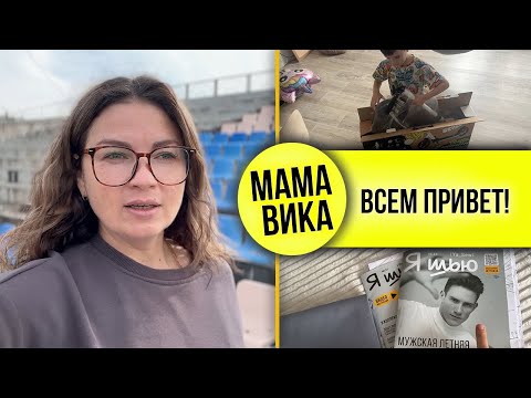 Видео: ВЛОГ 1: Пробный ВЛОГ🤳/ Пробный КИСЛИНГ👦🏼/ Самокат 🛴 НЕ ПРОБНЫЙ😁😁😁