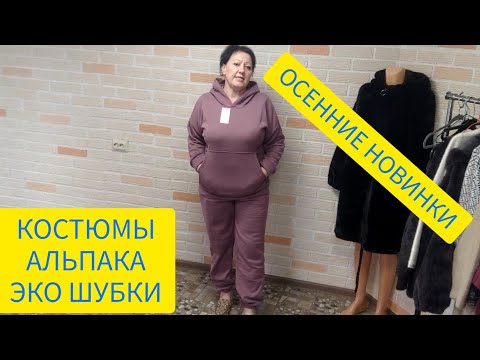 Видео: ВАТСАП +79292084701//ВСЕ В НАЛИЧИИ//