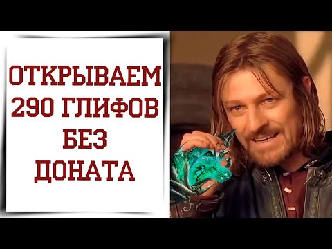 Видео: Качай Призрачный виток даже без доната Diablo Immortal