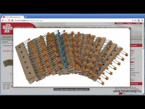 Видео: 9 Программирование микроконтроллеров AVR. Внешние прерывания по нарастающему фронту.