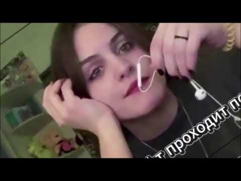 Видео: Память стены