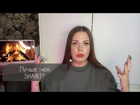 Видео: SPLASHBOX или SHAIK?Новые аналоги на ароматы 🔥