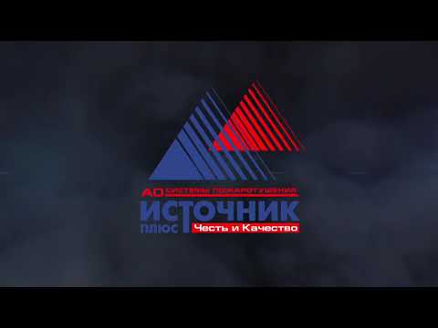 Видео: Модульные средства пожаротушения "ТУНГУС": полный фильм_2021