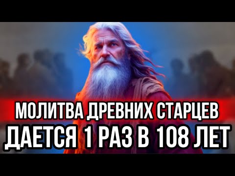 Видео: НЕ ПОДПУСТИ БОЛЕЗНЬ И ПОРЧУ. ПОСТАВЬ МОЩНЕЙШУЮ ЗАЩИТУ СЕЙЧАС ЖЕ!