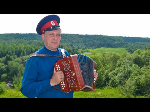 Видео: "Есть любовь или нет я не знаю". Красивая русская народная песня под гармонь. Поёт Юрий Щербаков.