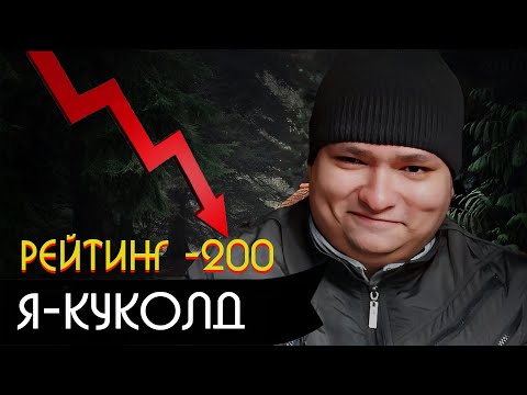 Видео: Руслан Гительман -  ИСТОРИЯ МОШЕННИЧЕСТВА В ЦЕЛУЮ ЖИЗНЬ #новости #обзор #андеграунд