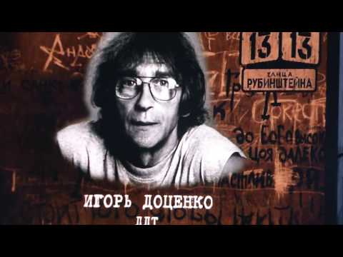 Видео: ДДТ  -  ВЕТЕР /35 лет ЛРК. Концерт на Дворцовой /