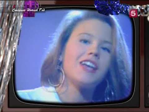 Видео: Лицей - Домашний арест // Вечерний звон 1993