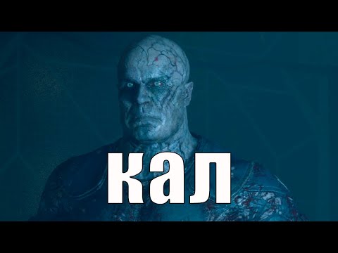 Видео: КАЛистовый Протокол - обзор The Callisto Protocol