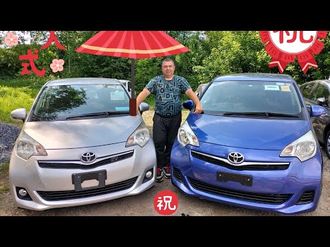 Видео: Toyota Ractis. Близнецы или ничего общего!