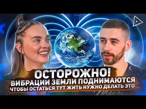 Видео: Видящая о событиях в мире, секрете богатства и лучших практиках для развития — Александра Белякова