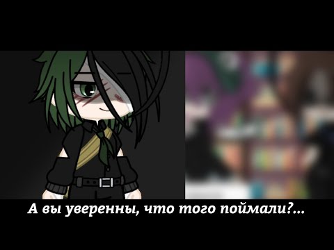 Видео: А вы уверенны, что того поймали?...IIХакерIIАУIIМГА