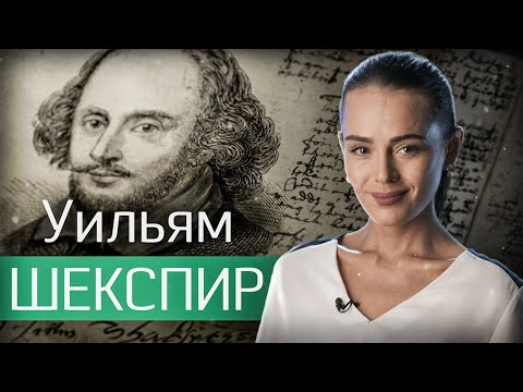 Видео: «Венецианский купец» Уильяма Шекспира. Евгения Родионова // Между строк №6