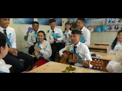 Видео: Бутуруучу 2022 жаш-тилек айылы 1-болум