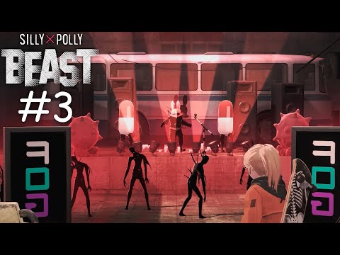 Видео: Флекс фогов // Silly Polly Beast #3