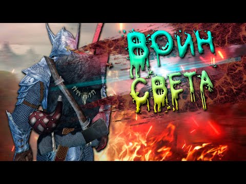 Видео: ЕМУ НЕТ РАВНЫХ....| SKYRIM RFAB SE X | ПРОХОЖДЕНИЕ СБОРКИ ЗА ВОИНА-ПАЛАДИНА
