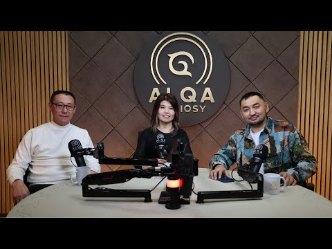 Видео: ШЕБЕРЛЕР ALQASY | АЛМАС МҰСТАФА