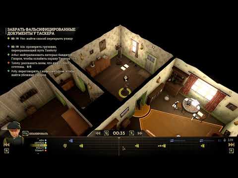 Видео: Peaky Blinders: Mastermind - Прохождение #9 | Уровень 9: Семя Раздора [Золото] [7/7]