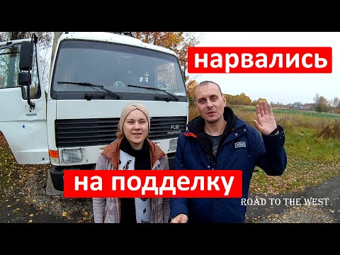 Видео: Чуть не купили поддельное масло.