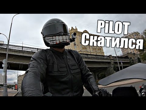 Видео: Где МотоБудни!? "Раньше было лучше"