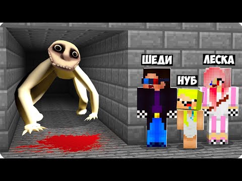 Видео: 😨ЧЕЛОВЕК ЗА ОКНОМ ПОСАДИЛ МЕНЯ В ТЮРЬМУ В МАЙНКРАФТ! ШЕДИ ЛЕСКА И НУБИК ПОБЕГ ИЗ ТЮРЬМЫ MINECRAFT