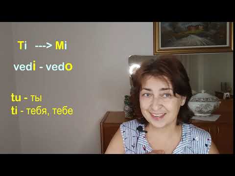 Видео: Pratica A1  Ответить на вопросы