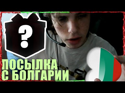Видео: ПОСЫЛКА ОТ ПОДПИСЧИЦЫ | ЧТО ВНУТРИ??