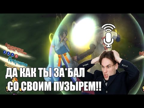 Видео: ЭТО РАНГОВАЯ, ПОНИМАЕШЬ? - NARUTO STORM 4