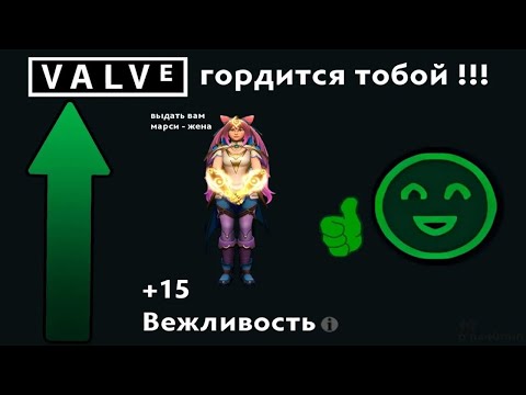 Видео: Ищу С Кем Поиграть, Пишите В ТГ: keeper_dota  #дота2 #стрим #dota2