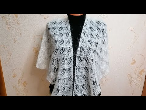 Видео: Невесомая шаль из Кид Мохера