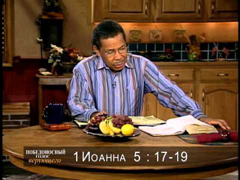 Видео: 01. Проявляя реальность Царства Божьего